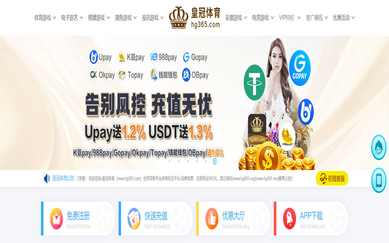 云顶国际体育的规则与条款讲解 – 新手须知