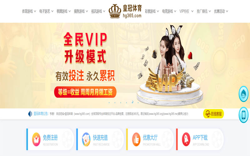 云顶国际体育App下载 – 线上最佳足球买球APP