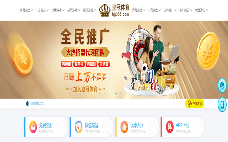 云顶国际体育注册账户和游戏下注使用权