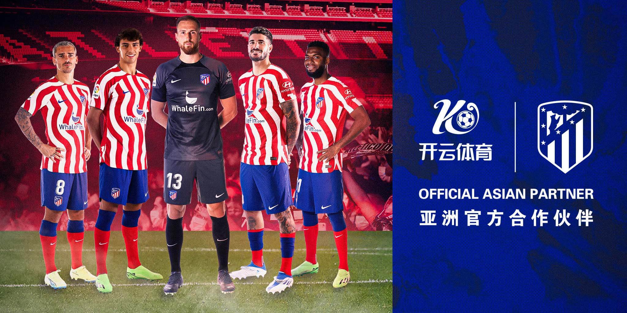 云顶国际体育成为马竞的官方博彩合作伙伴！